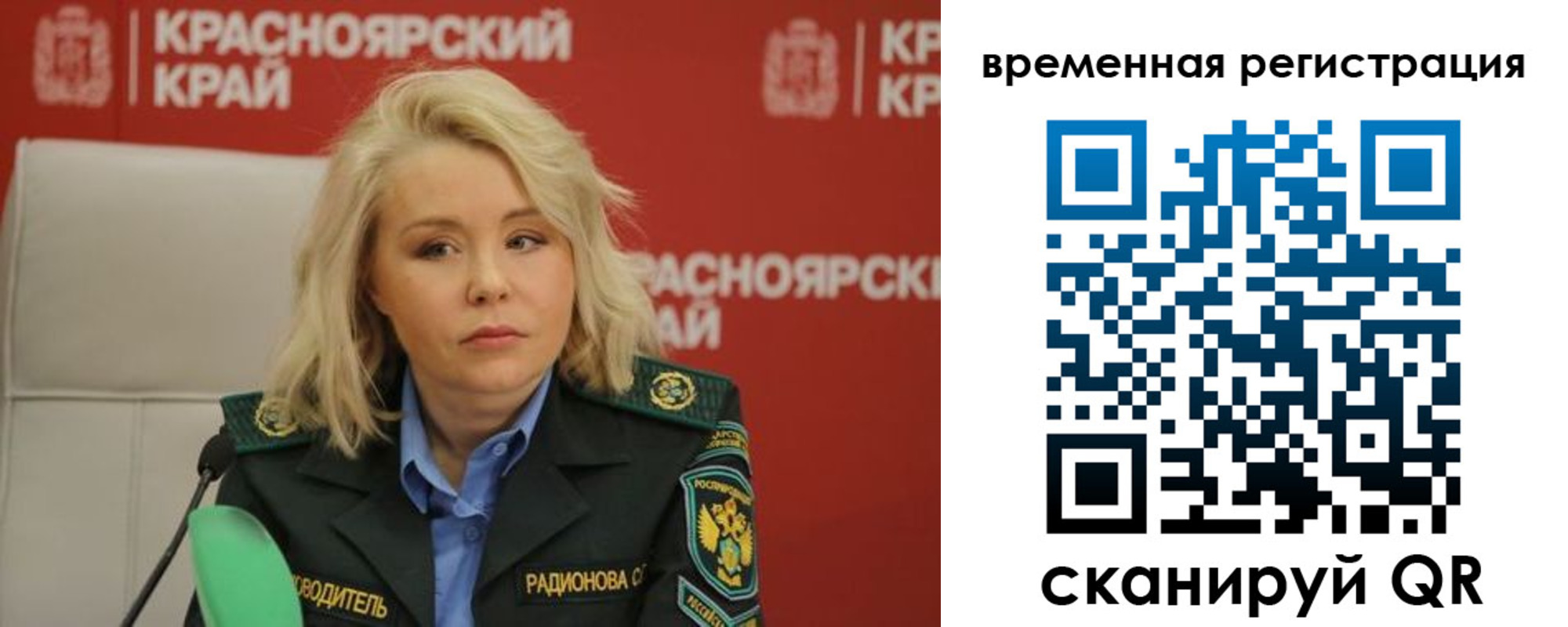 прописка поиск в Волжском