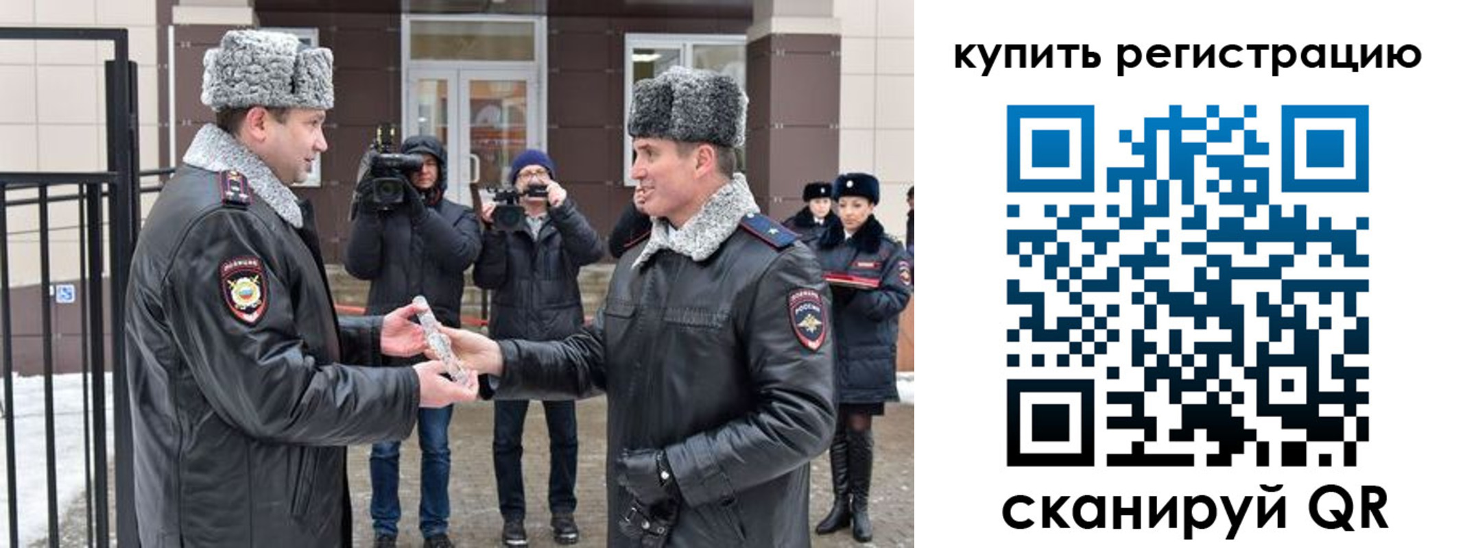 прописка иностранных граждан в Волжском
